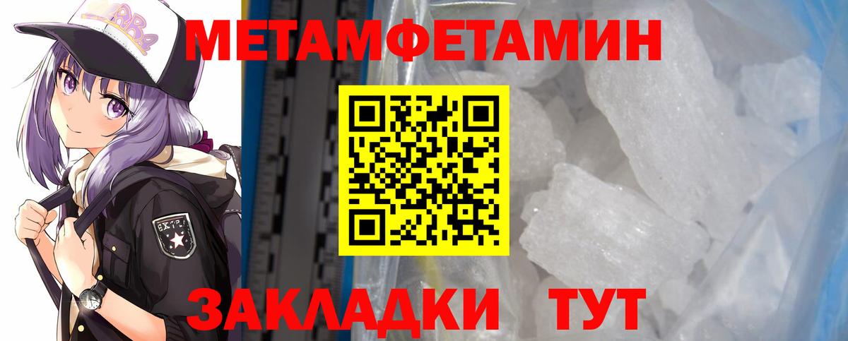 Анапа  АМФ Premium  АМФ  Амфетамин  Вход с VPN 