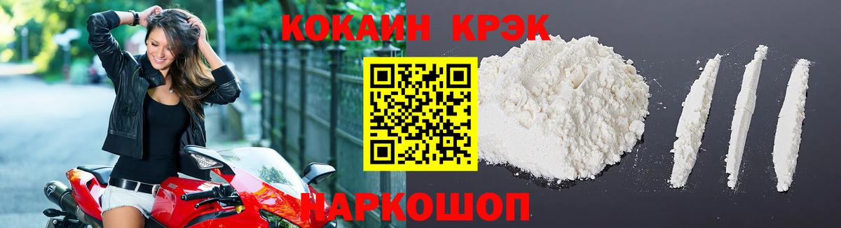COCAIN Columbia  COCAIN 98%  Анапа  Вход с VPN 