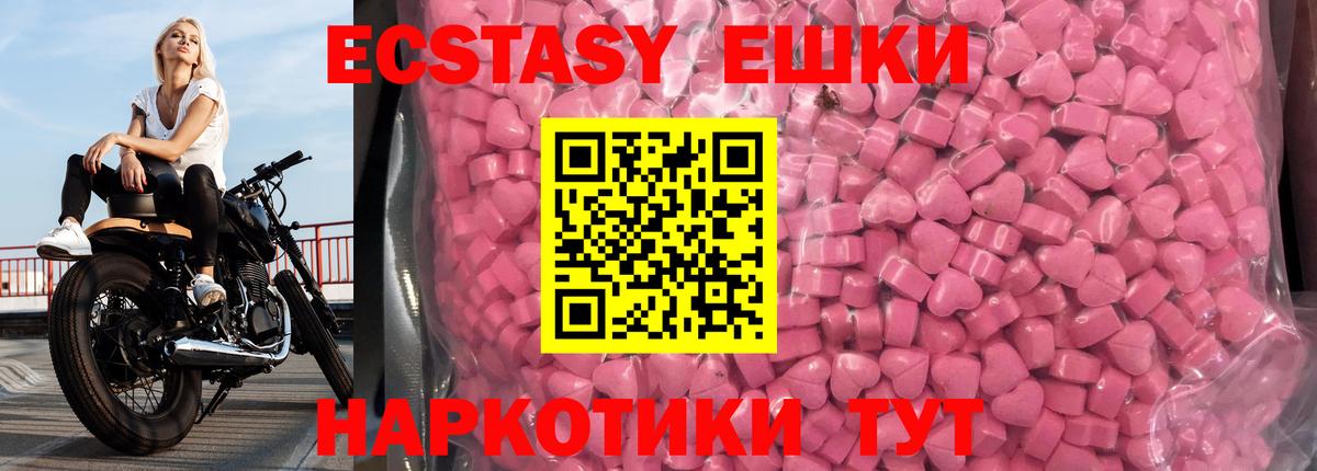 ЭКСТАЗИ бентли Анапа