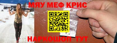 индика Абакан