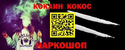 индика Абакан