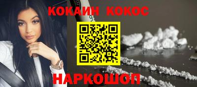 индика Абакан