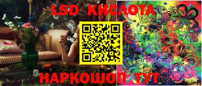 синтетический гашиш Абинск
