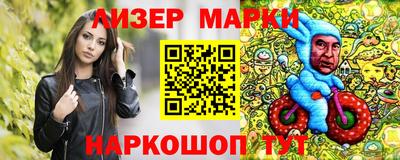 синтетический гашиш Абинск