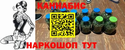 синтетический гашиш Абинск