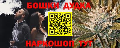 дурь Азнакаево