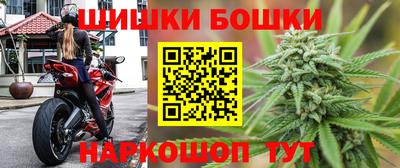 синтетический гашиш Абинск