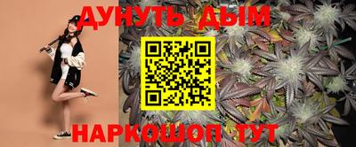 синтетический гашиш Абинск