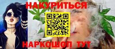 синтетический гашиш Абинск