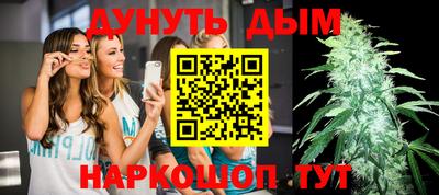 дурь Азнакаево