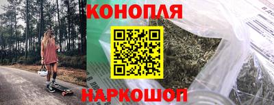 синтетический гашиш Абинск