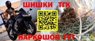 синтетический гашиш Абинск