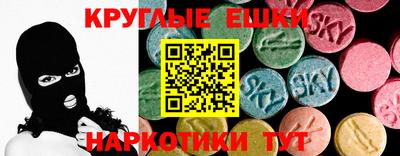синтетический гашиш Абинск