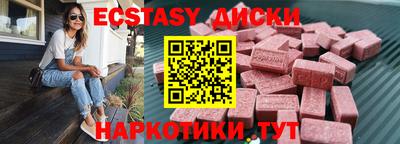 индика Абакан