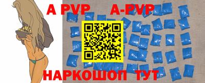 индика Абакан