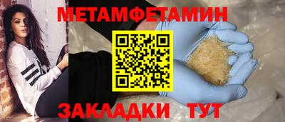 индика Абакан