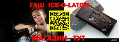 индика Абакан