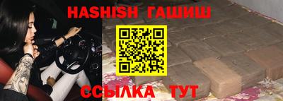 индика Абакан