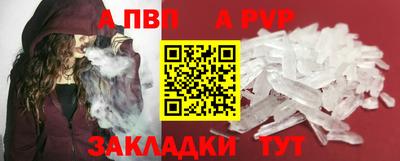 дурь Азнакаево