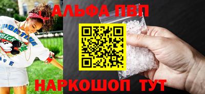 индика Абакан