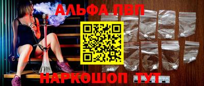 синтетический гашиш Абинск