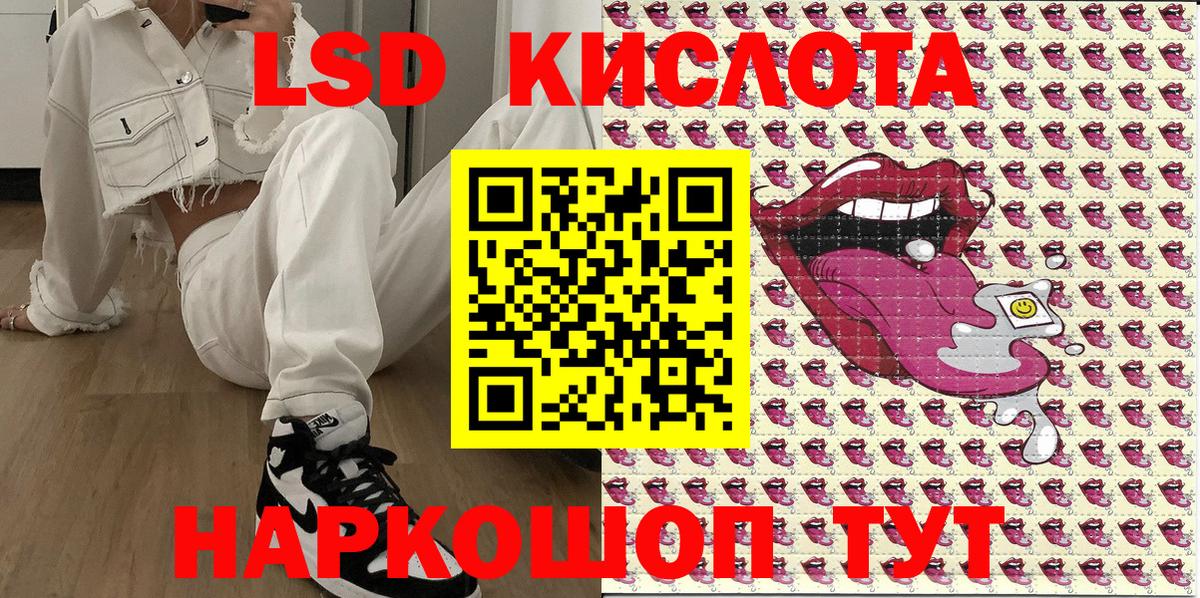 Марки N-bome 1500мкг  Вход с VPN  Марки N-bome 1500мкг  наркошоп  Анапа 