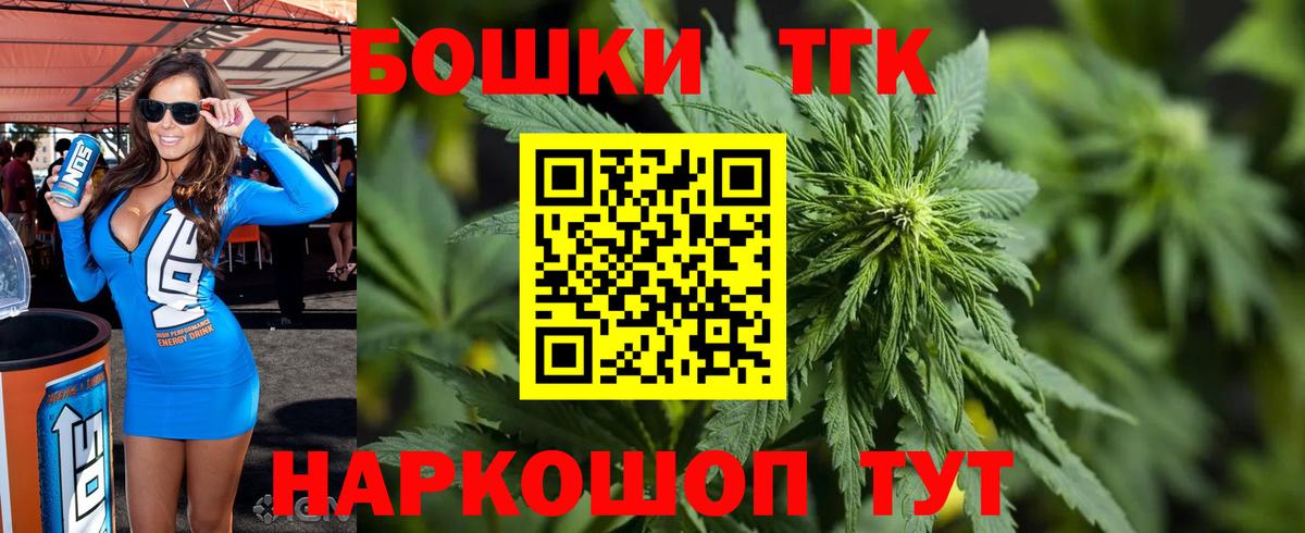 Шишки марихуана индика Анапа